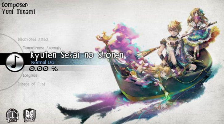 古树旋律3.8.0全曲包安卓版截图1