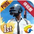 PUBG MOBILE体验服国际版0.19.2更新包下载
