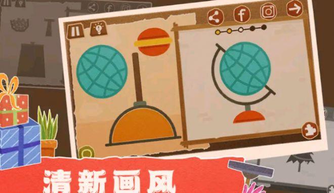 自由拼拼乐游戏安卓最新版截图0