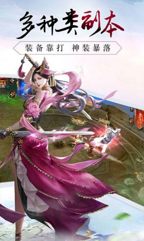  灵域修仙之万魔天劫手游截图1