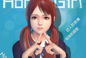 干物少女7.5钻石安卓版无病毒下载图片1