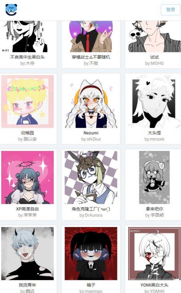  捏咔编辑器游戏截图1