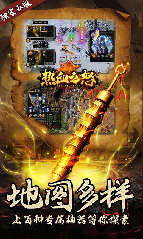 黑暗传说手游官方正版截图1