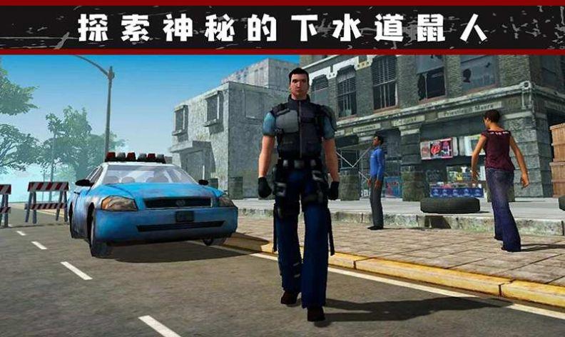  我的流浪生涯手机版截图3