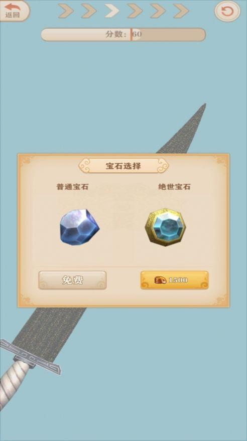 山村打铁王游戏安卓最新版截图2