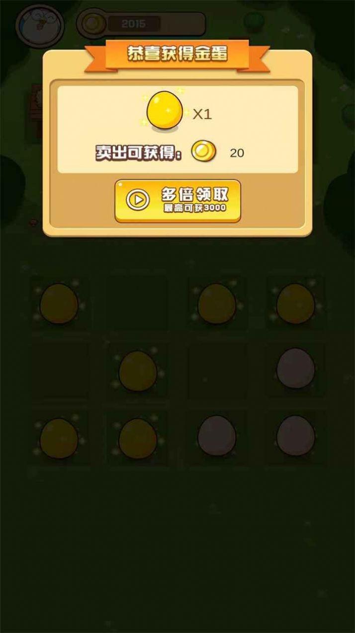  疯狂小鸡红包版截图2