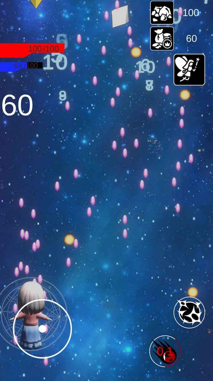 小宝的星空安卓官方版游戏截图3