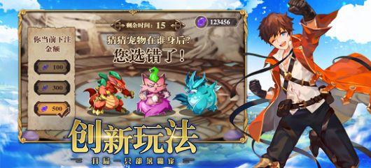 新勇士部落手游官方最新版截图1