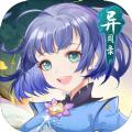 萍城异闻录官网游戏正版