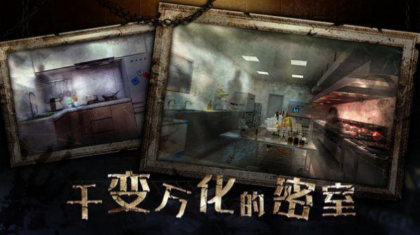 密室逃脱3绝对密室安卓版游戏下载截图0