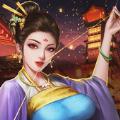 我在长安有条街手游官方版
