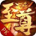  一战称王赤月皇城官方手游正版  1.0