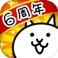 猫咪大战争8.6.1罐头全角色最新版下载