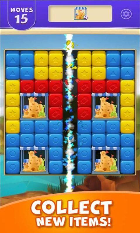 玩具立方体游戏安卓最新版截图2