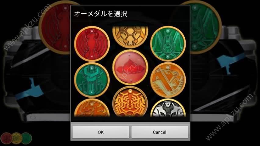 假面骑士腰带模拟器下载大全安卓手机版下载截图1