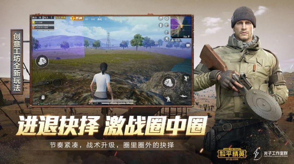 孤独染(画质大师)app安卓最新版截图0