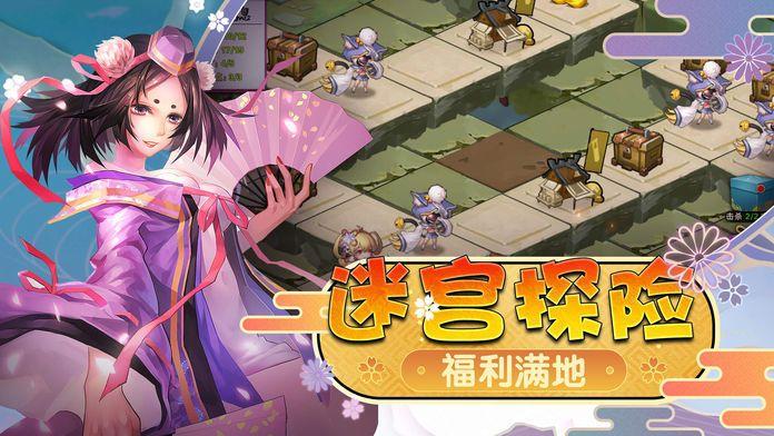网易无尽的拉格朗日手游官方内测服图片1