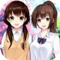 樱花大学换装校园安卓官方版游戏