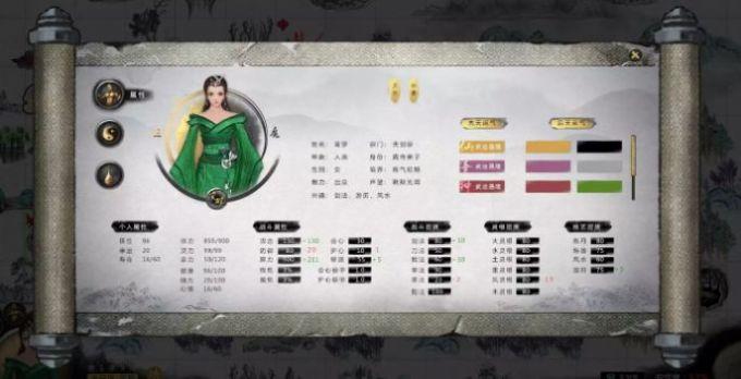 鬼谷八荒0.8.4027官方更新版截图2