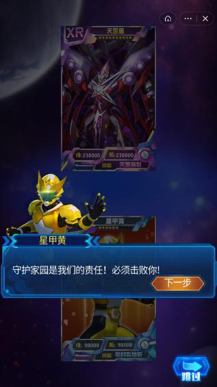 神兽金刚抽卡对战小游戏手机版截图0