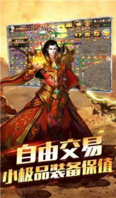 复古屠龙传世狂暴传奇手游官方正版截图3
