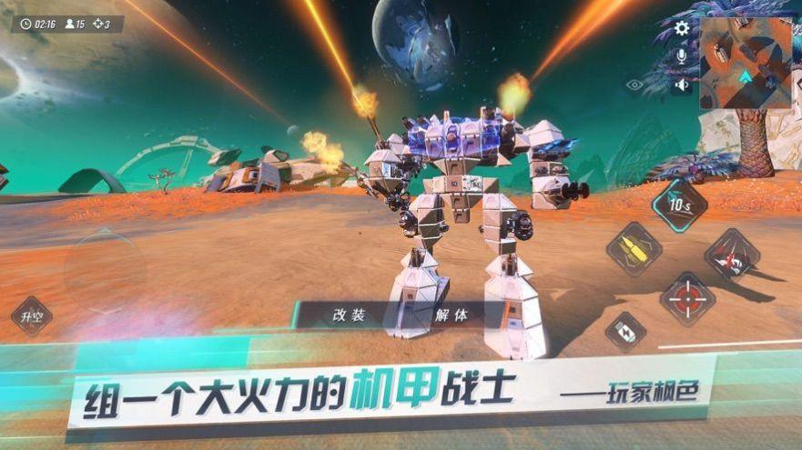 重装上阵礼包码2020领取1000源石使用版截图1