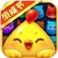 开心消消乐游乐园1.84官方最新版下载