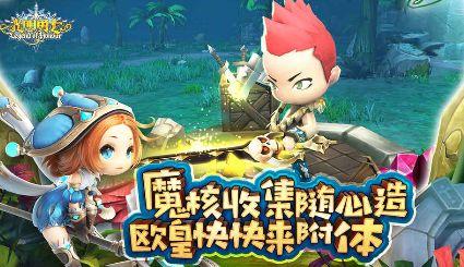 光明勇士内测下载先行体验区图片1