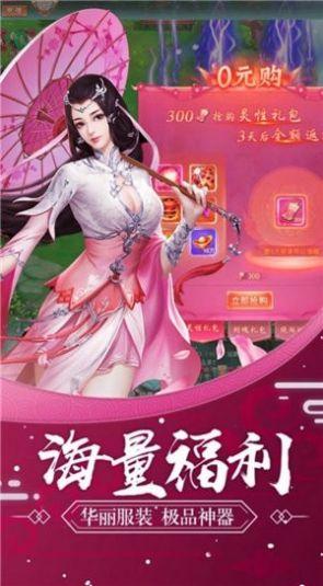  星梦之魔途手游截图2