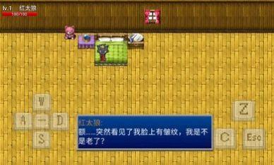青青草原的末日后续1.5版本最新官方版截图0