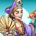 济公降妖伏魔龙之影官方手游最新版
