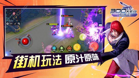 300大作战海外版手游安装包下载截图3