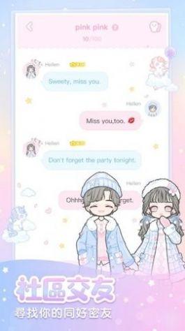粉系少女换装安卓游戏下载截图3