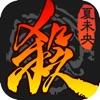 三国杀移动版3.9.7.5官方apk最新安装