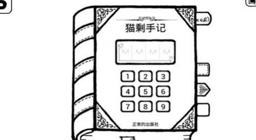  不正常的大冒险游戏安卓版下载  3.7.5截图2