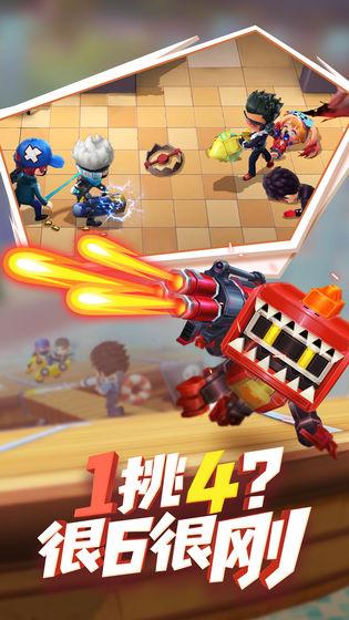 逃跑吧少年6.6.1小狐狸兑换码修改版截图2