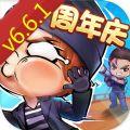 逃跑吧少年6.6.1小狐狸兑换码修改版