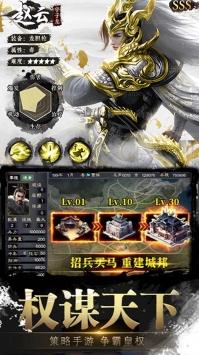 独步天下安卓版截图0