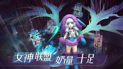 奶昔的诱惑手游版截图1