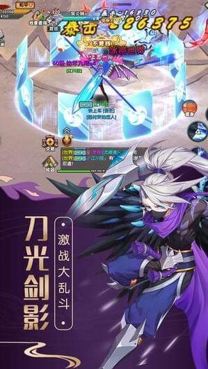 异次元传说截图1