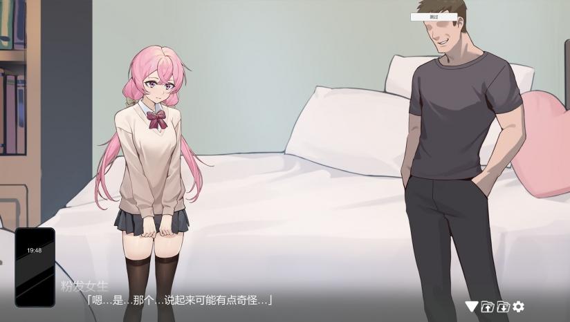 重生之隔壁老王手游版截图0