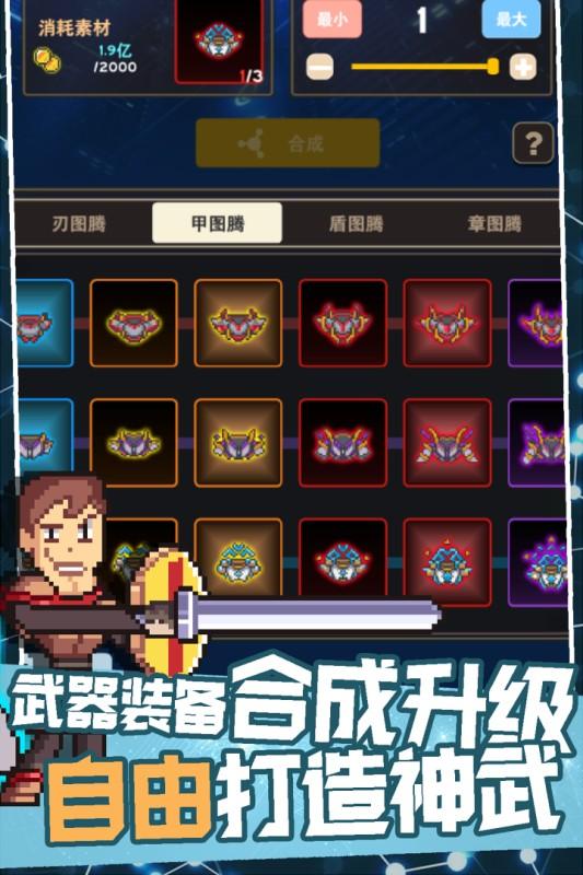 交叉次元截图0