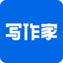 写作家最新下载2024版