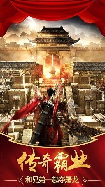 火龙沉默之国战传奇最新版截图2