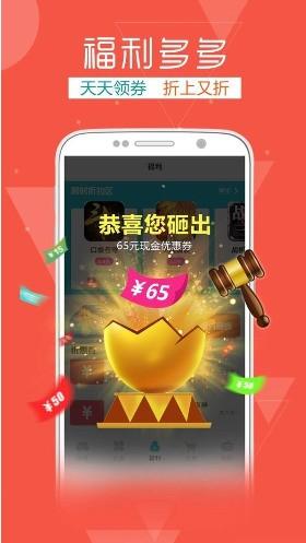 斗蟹游戏盒子app下载截图2
