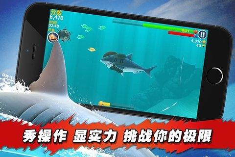 饥饿鲨进化冷光鲨版本截图2