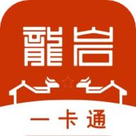 龙岩人社一卡通安卓版app下载