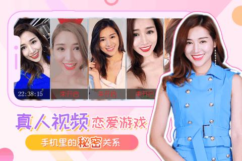 我的总裁女友无限钻石破解版截图1