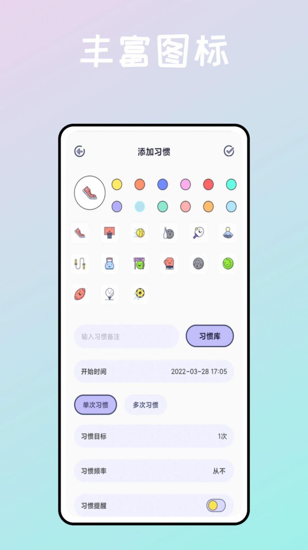 运动健身助手鸭app手机版下载截图3