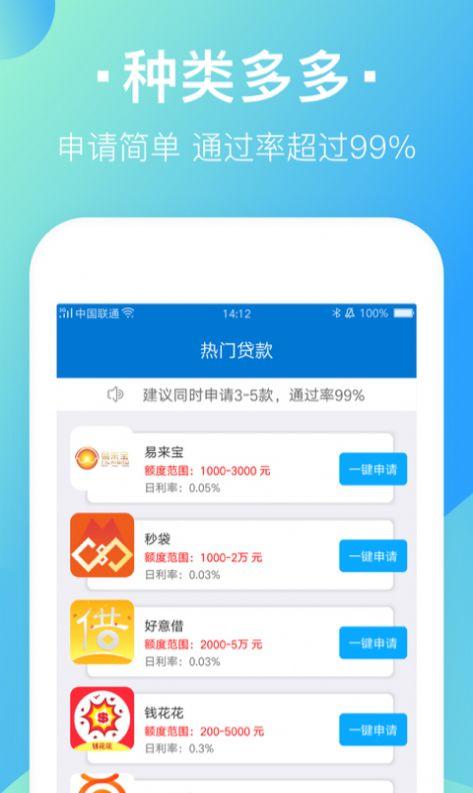 点淘App618邀请码下载最新版截图0